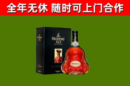 珠晖烟酒回收轩尼诗XO.jpg