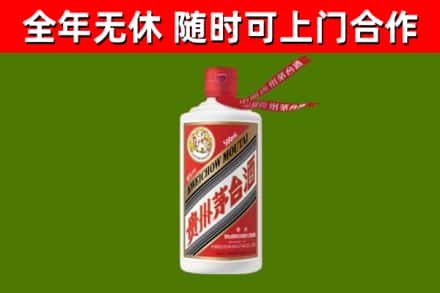 珠晖回收飞天茅台酒