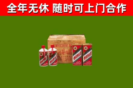 珠晖回收老茅台酒