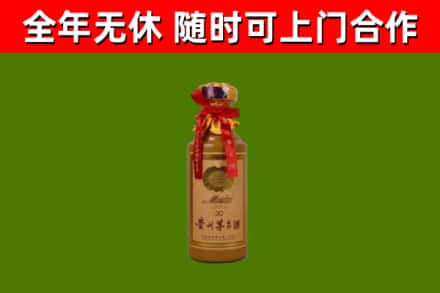 珠晖回收30年茅台酒