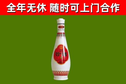 珠晖回收老汾酒