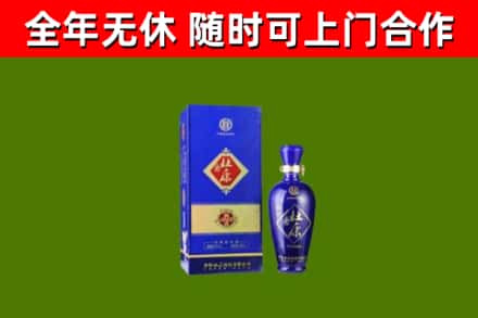 珠晖回收杜康