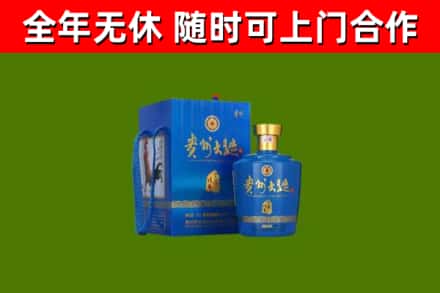 珠晖烟酒回收贵州大曲.jpg