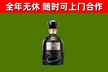 珠晖烟酒回收古20酒.jpg
