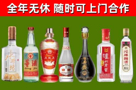 珠晖烟酒回收名酒系列.jpg