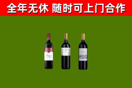 珠晖回收拉菲红酒