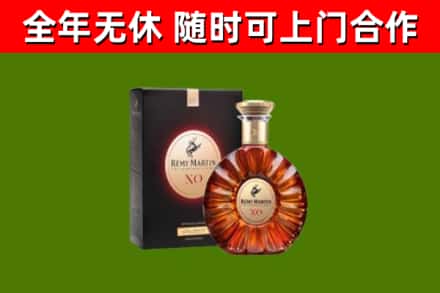 珠晖回收人头马洋酒